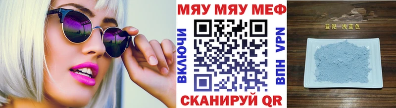 Названия наркотиков Осинники Канабис  А ПВП  Амфетамин  гидра tor  Меф 