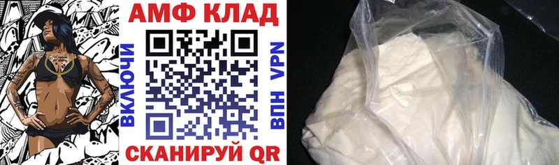 АМФЕТАМИН Premium  это клад  Осинники  мега tor 