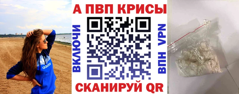 цена   Осинники  Альфа ПВП мука 