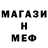 Amphetamine Розовый ON WHITE