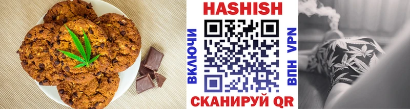 hydra ссылка  сайты даркнета наркотические препараты  Осинники  Canna-Cookies марихуана  закладки 