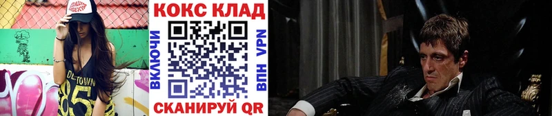 как найти закладки  Осинники  Кокаин FishScale 