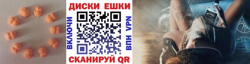 купить наркотики цена  Осинники  ЭКСТАЗИ DUBAI 