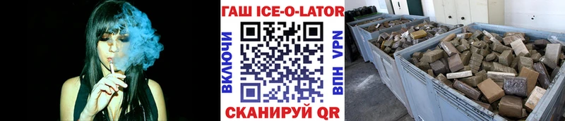 купить наркоту  Осинники  Гашиш VHQ 