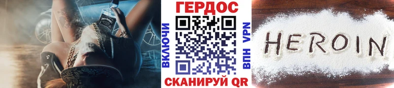 ГЕРОИН Афган  Осинники 