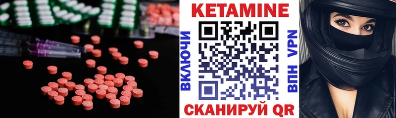 нарко площадка какой сайт  даркнет сайт  Осинники  Кетамин VHQ  MEGA зеркало 