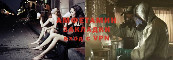бутик Алексин