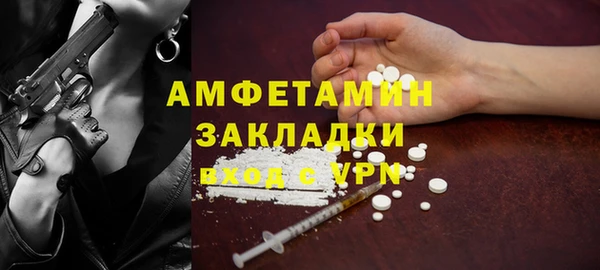 бутик Алексин