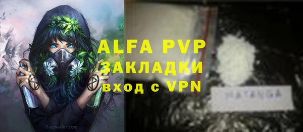 бутик Алексин