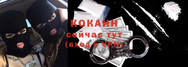 кокаин колумбия Алексеевка