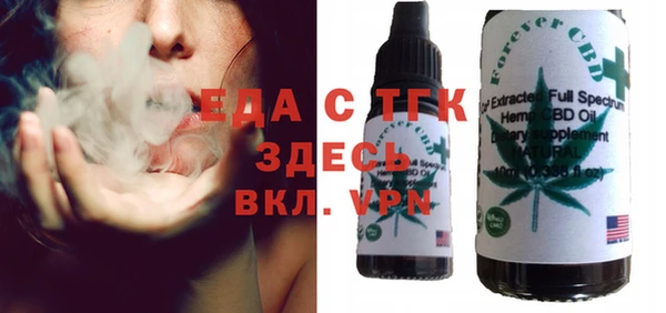 бутик Алексин