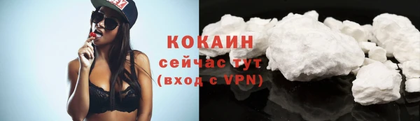 кокаин колумбия Алексеевка