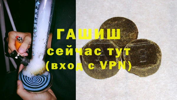 бутик Алексин