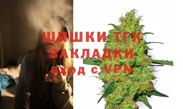 ALPHA-PVP Переславль-Залесский