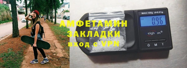 бутик Алексин