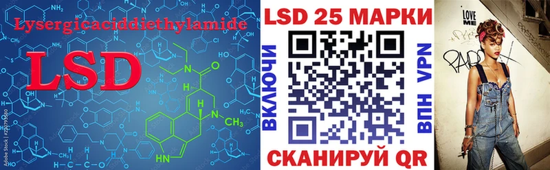 ЛСД экстази кислота  купить наркотики цена  Осинники 