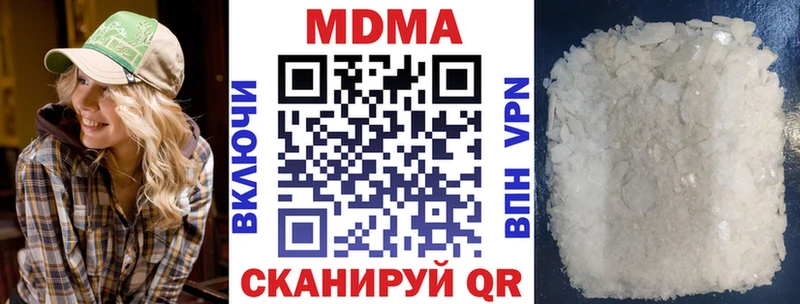 MDMA crystal  Осинники 