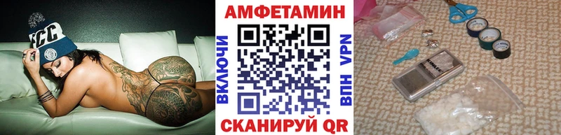 МЕТАМФЕТАМИН витя  кракен ТОР  Осинники 