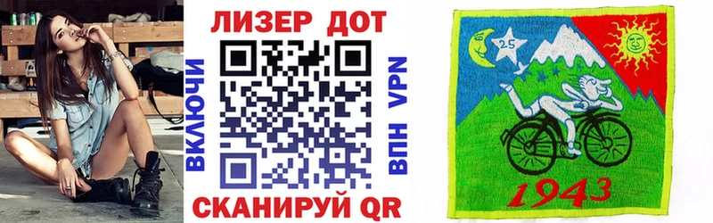 Марки 25I-NBOMe 1500мкг  блэк спрут зеркало  Осинники 