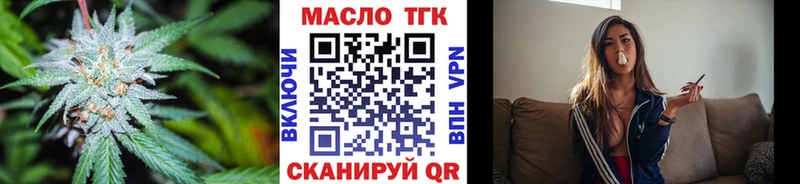 закладки  Осинники  Дистиллят ТГК концентрат 