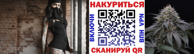 площадка официальный сайт  купить закладку  Осинники  Бошки Шишки White Widow 